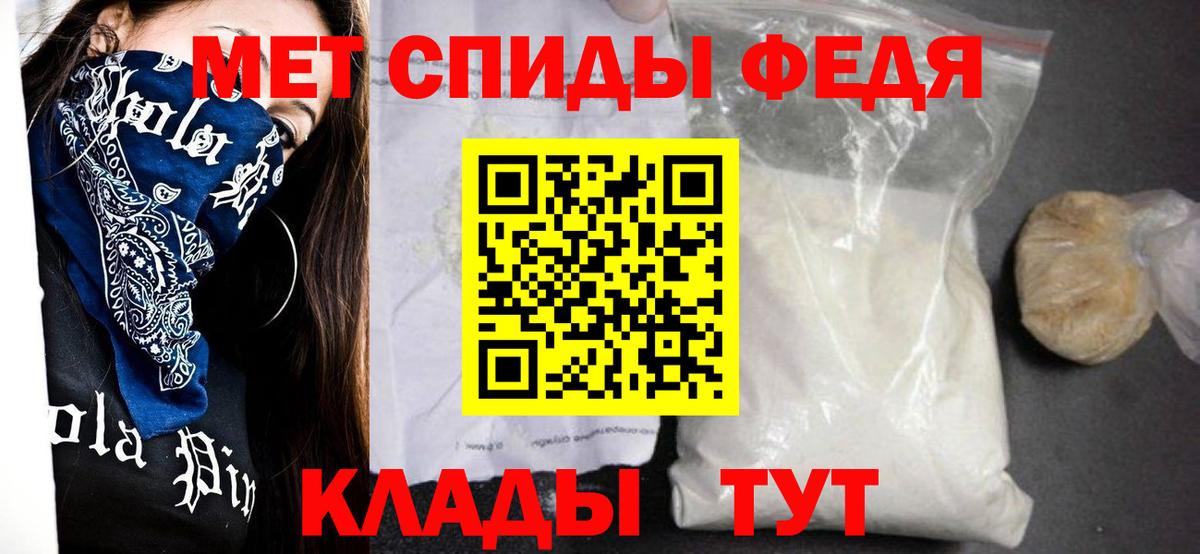 АМФЕТАМИН VHQ  Amphetamine  Каспийск  Вход с VPN 