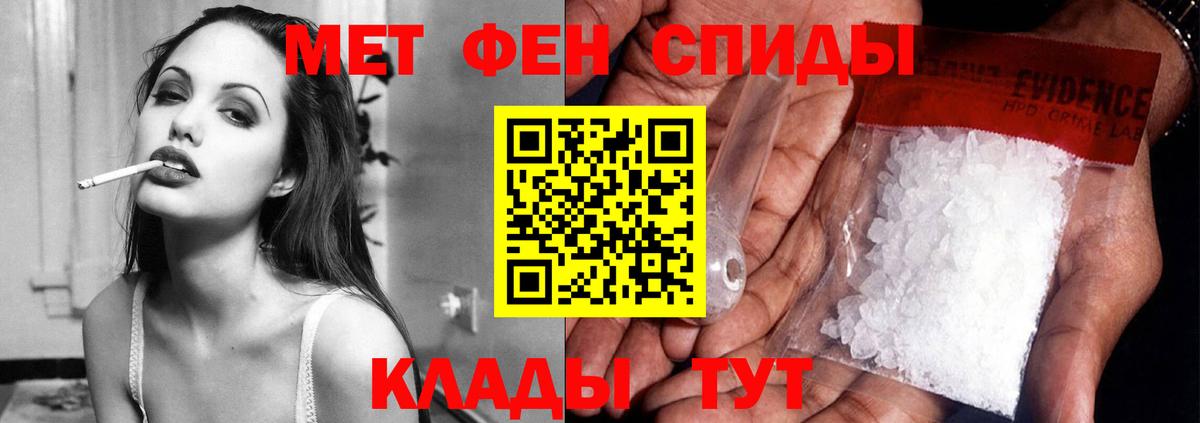 Амфетамин Premium Каспийск