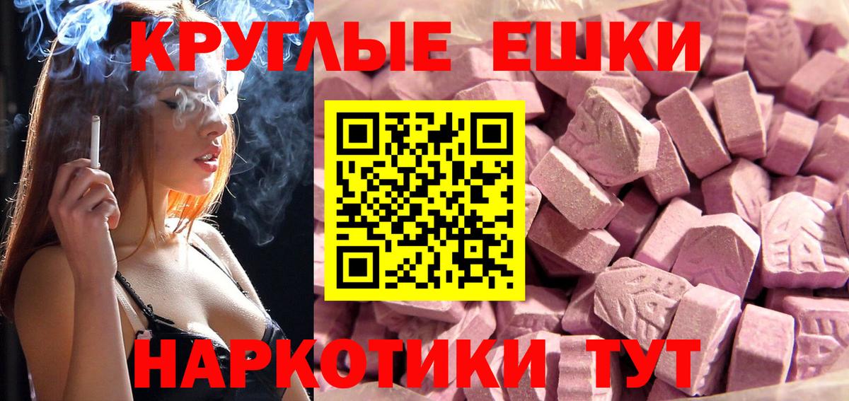 хочу наркоту  Вход с VPN  Ecstasy  Каспийск  Ecstasy MDMA 