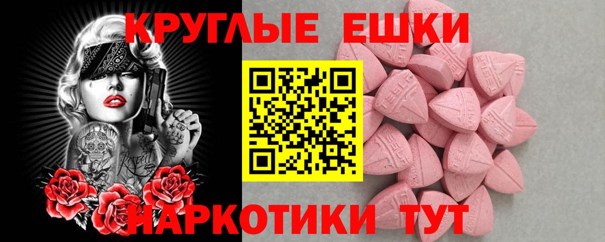 Экстази mix Каспийск