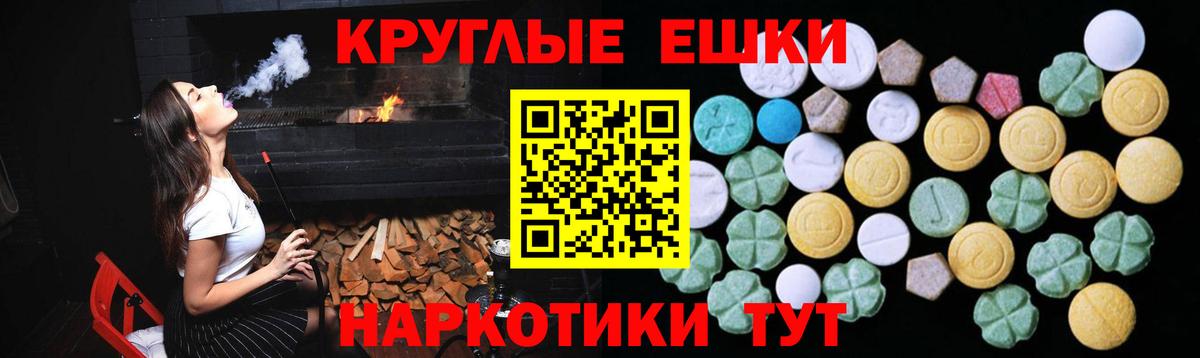 Каспийск  Вход с VPN  Каннабис  Мефедрон  Меф МЯУ МЯУ кристаллы  Гашиш  ТГК 
