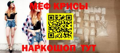 меф VHQ Конаково