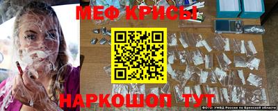 мескалин Комсомольск-на-Амуре
