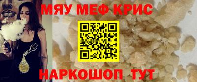 mdma Кинель