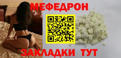 мескалин Комсомольск-на-Амуре