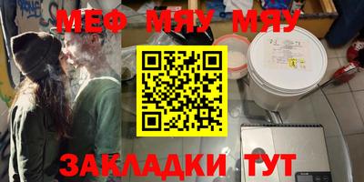метамфетамин Кимры