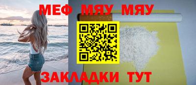 а пвп мука Коммунар
