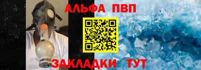 а пвп мука Коммунар