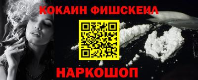 меф VHQ Конаково
