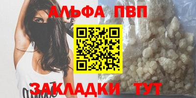 метамфетамин Кимры