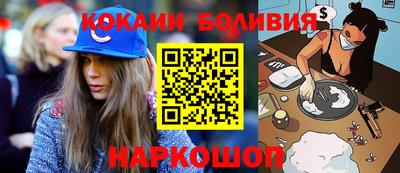 мескалин Комсомольск-на-Амуре