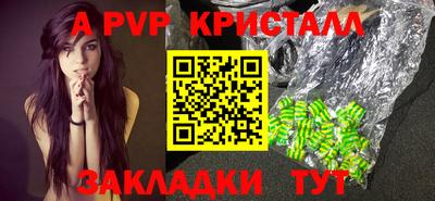 меф VHQ Конаково