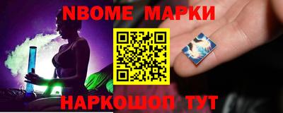 мескалин Комсомольск-на-Амуре