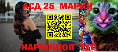 мескалин Комсомольск-на-Амуре