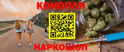 мескалин Комсомольск-на-Амуре