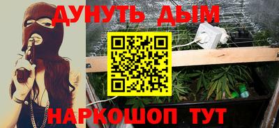 героин Кингисепп
