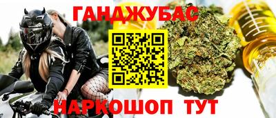 метамфетамин Кимры