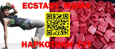 мескалин Комсомольск-на-Амуре