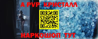меф VHQ Конаково