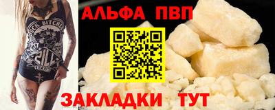 мескалин Комсомольск-на-Амуре
