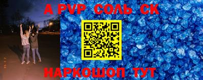меф VHQ Конаково