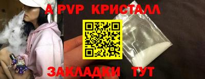 мескалин Комсомольск-на-Амуре