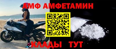 метамфетамин Кимры
