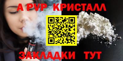 сатива Усть-Илимск