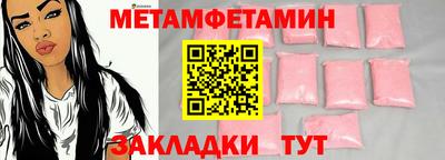 меф VHQ Конаково