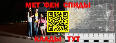 меф VHQ Конаково