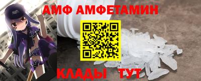 меф VHQ Конаково