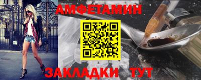 мескалин Комсомольск-на-Амуре