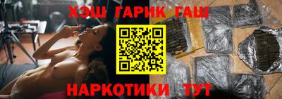 мескалин Комсомольск-на-Амуре
