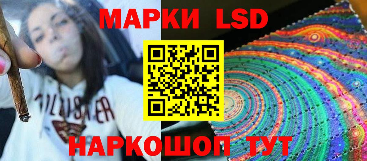 LSD-25 экстази ecstasy Каспийск