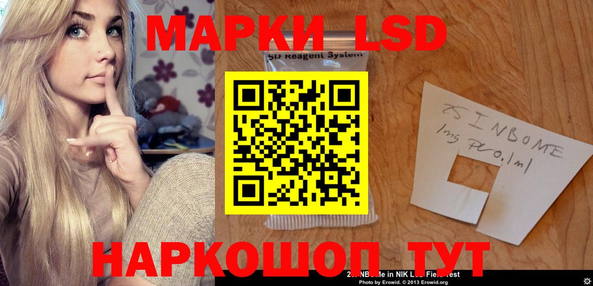 LSD-25 экстази кислота  ЛСД экстази ecstasy  LSD-25 экстази  Каспийск  Вход с VPN 