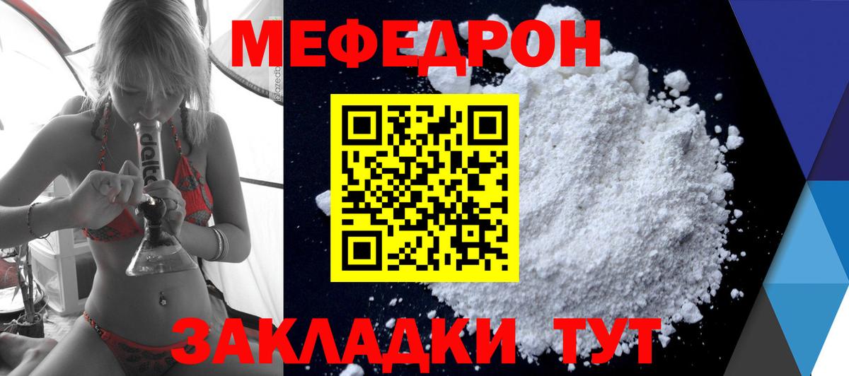 МЕФ  Каспийск