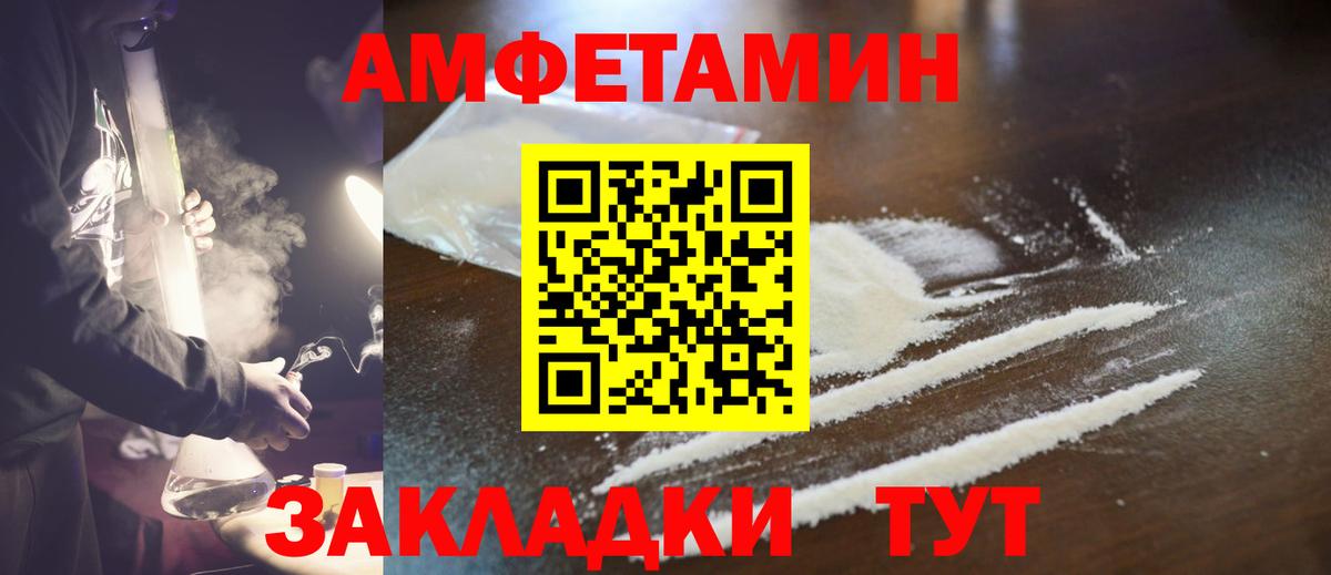МЕТАМФЕТАМИН Methamphetamine  Вход с VPN  Каспийск  МЕТАМФЕТАМИН Methamphetamine 