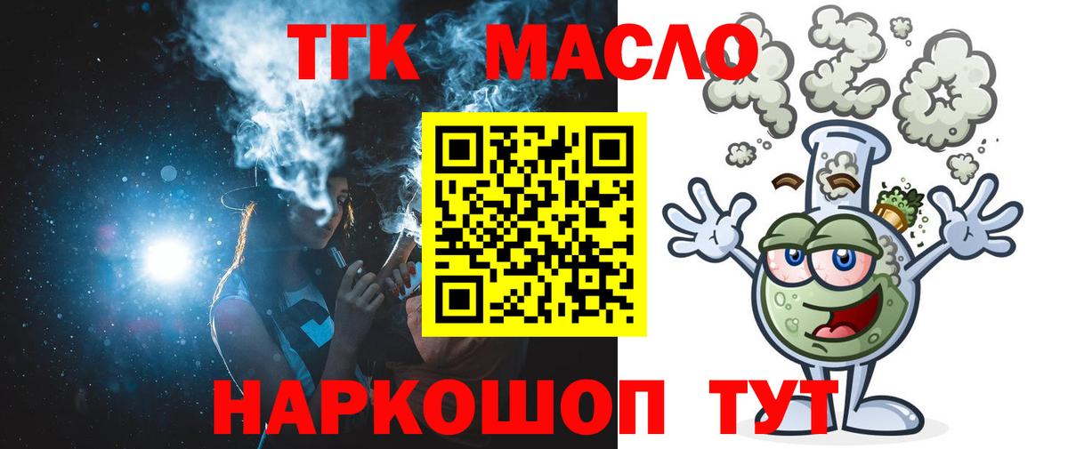 Каспийск  Дистиллят ТГК Wax  ссылка на мегу рабочий сайт  Вход с VPN 
