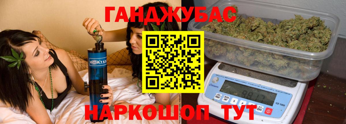 Каспийск  Шишки марихуана ГИДРОПОН  Канабис AK-47  Каннабис сатива  Каннабис Bruce Banner  Вход с VPN 